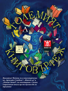 Book_Vortep_final