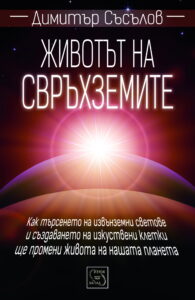 suselov-cover