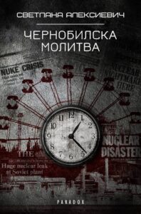 chernobilska-molitva