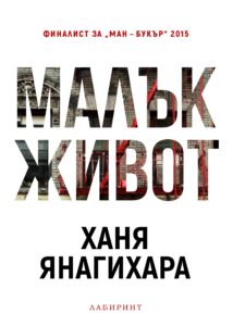 malak-zhivot-31