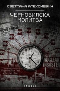 chernobilska-molitva-31